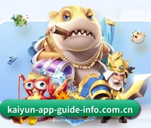 开云的故事